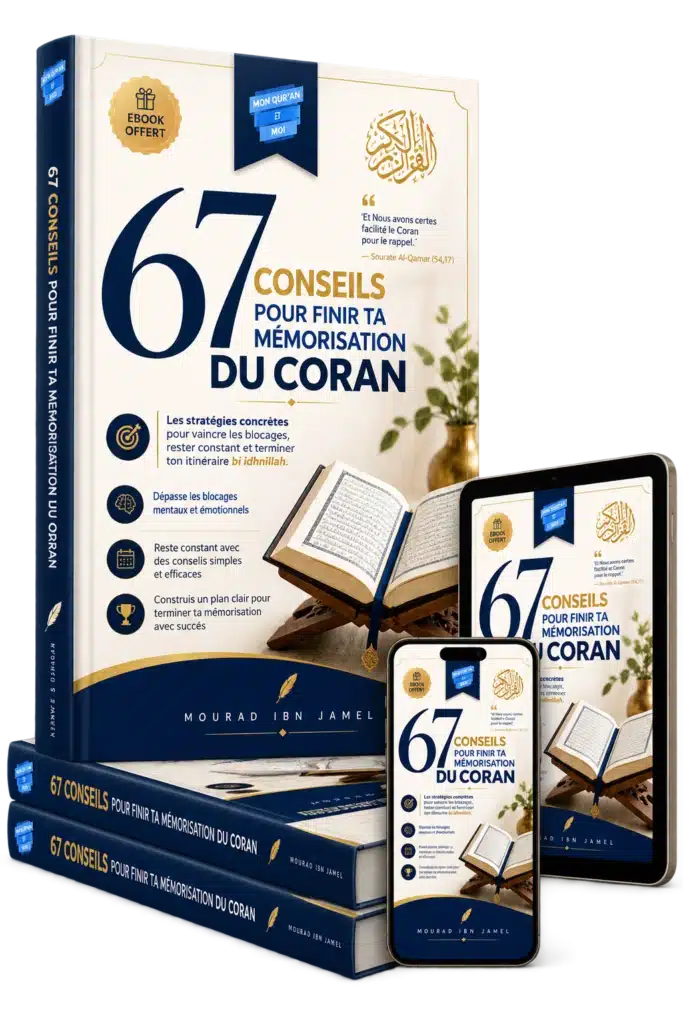 EBOOK Offert memorisation du Coran